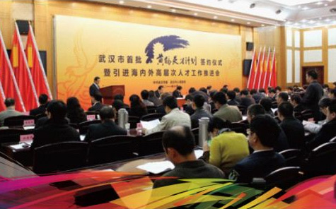 公司董事长余晓锁入选